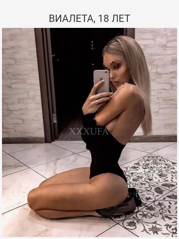 Проститутка Гертруда, 24 года, г. Старая Салаусь
